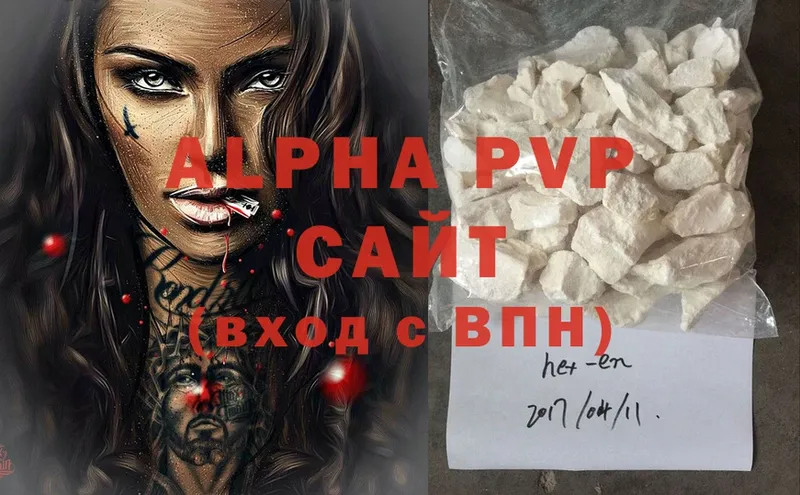 Alfa_PVP Соль  кракен как зайти  Астрахань 