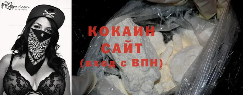 продажа наркотиков  Астрахань  Cocaine Боливия 